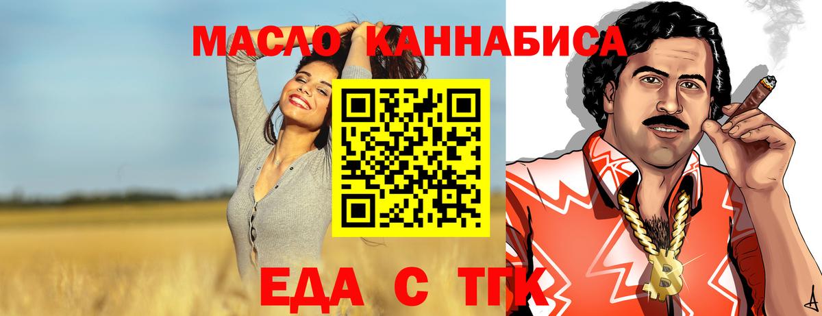 Качканар  Canna-Cookies конопля  Вход с VPN 