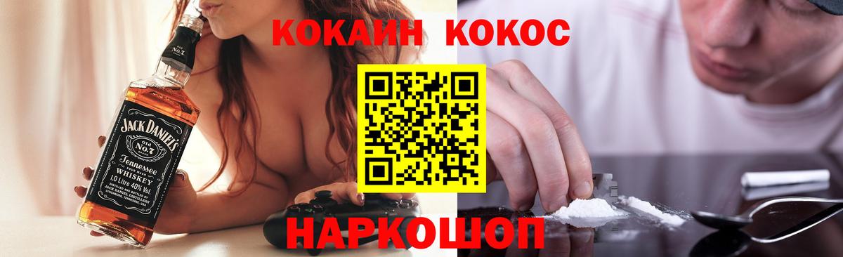 МЕФ кристаллы  КОКАИН  Качканар  МАРИХУАНА  Магазины продажи наркотиков  Вход с VPN  ГАШ 
