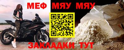 spice Кумертау