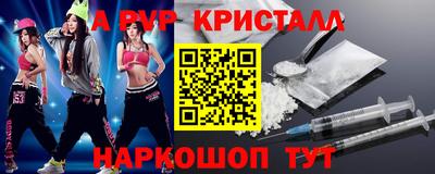 spice Кумертау