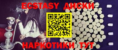 COCAINE Кунгур