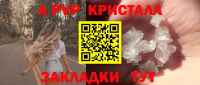 spice Кумертау