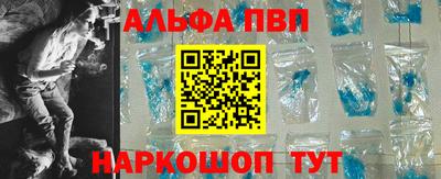 spice Кумертау