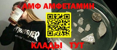 spice Кумертау