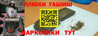 spice Кумертау