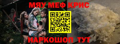 spice Кумертау