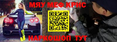 spice Кумертау