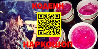 spice Кумертау