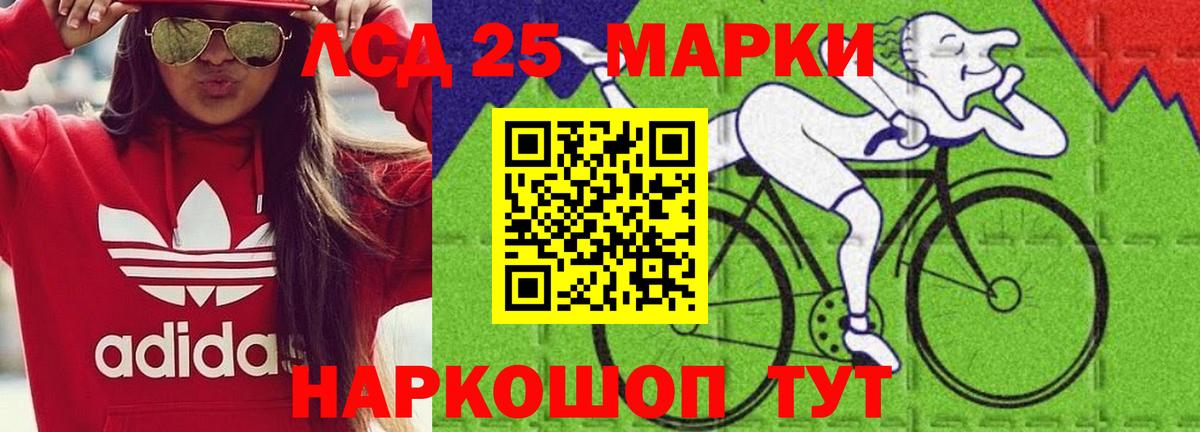 Качканар  LSD-25 экстази кислота  Вход с VPN 