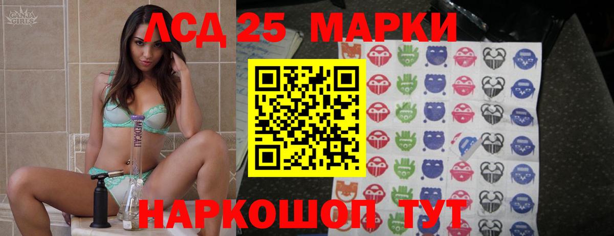 Лсд 25 экстази ecstasy Качканар