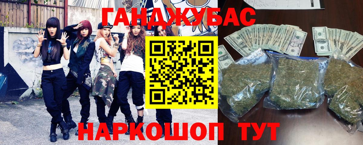 Бошки марихуана семена  Вход с VPN  Качканар  Конопля сатива  Канабис сатива 